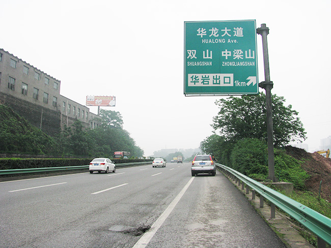 贵州交通设施